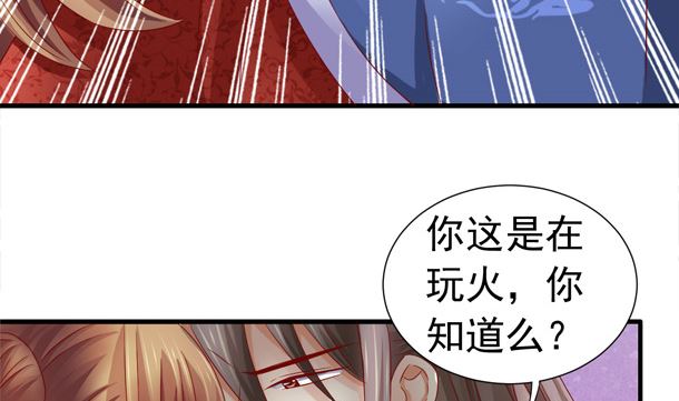 第47话 卖嗲嗲(1/2)-第47话