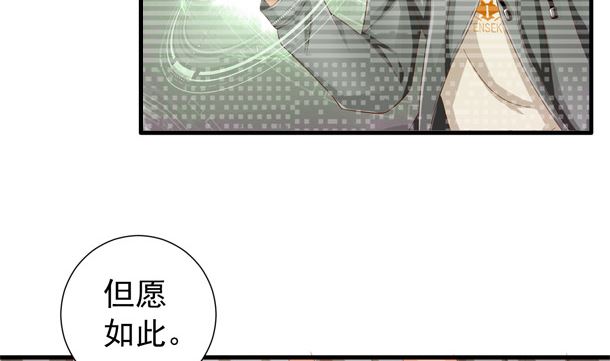 第47话 卖嗲嗲(1/2)-第47话