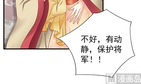 第49话 没有误会(1/2)-第49话