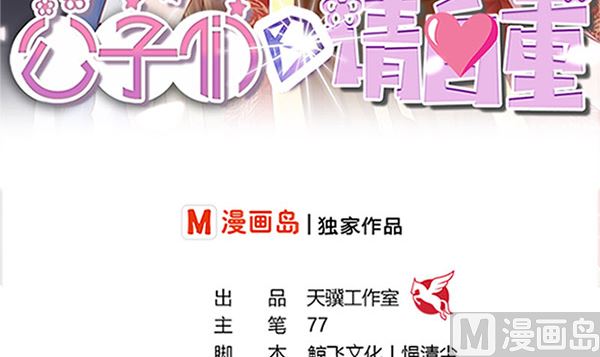 第49话 没有误会(1/2)-第49话