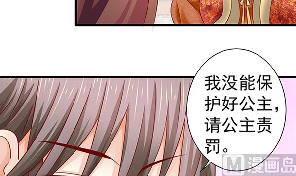 第49话 没有误会(1/2)-第49话