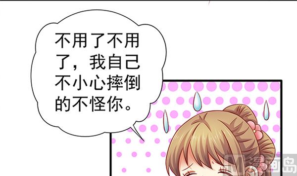 第49话 没有误会(1/2)-第49话
