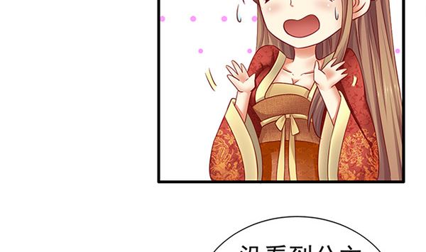 第49话 没有误会(1/2)-第49话