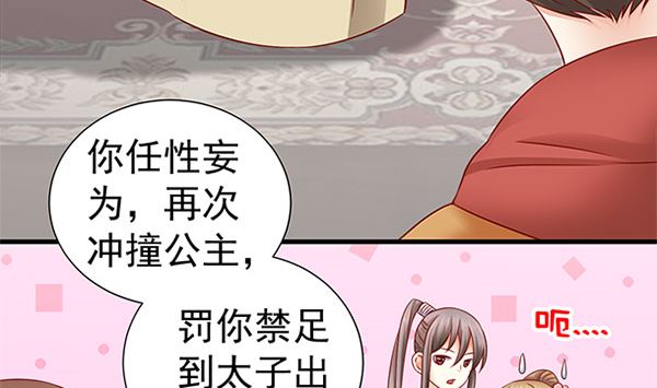 第49话 没有误会(1/2)-第49话