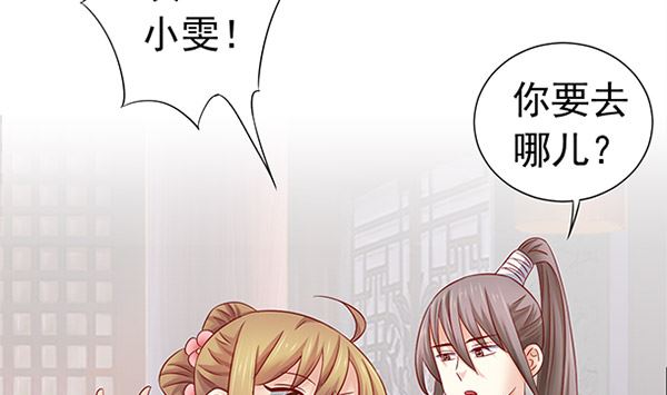 第49话 没有误会(1/2)-第49话