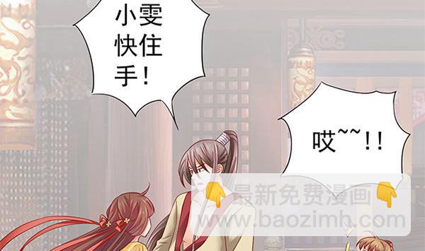第49话 没有误会(1/2)-第49话
