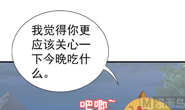 第51话 兄弟们干！(1/2)-第51话