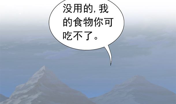 第51话 兄弟们干！(1/2)-第51话