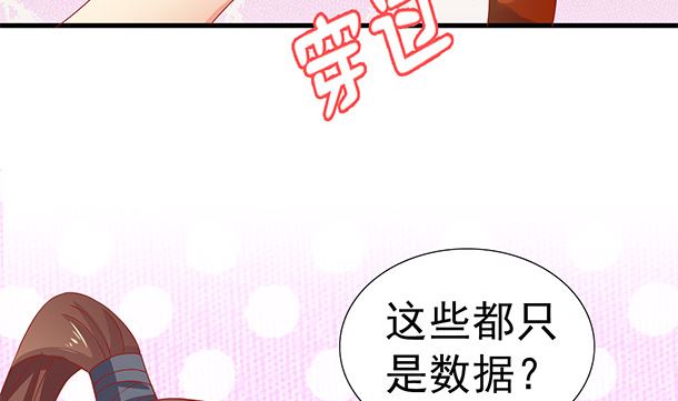 第51话 兄弟们干！(1/2)-第51话