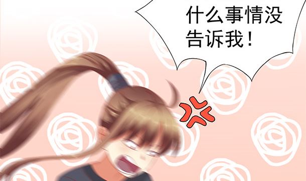 第51话 兄弟们干！(1/2)-第51话
