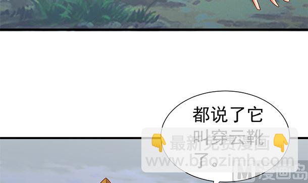 第51话 兄弟们干！(1/2)-第51话