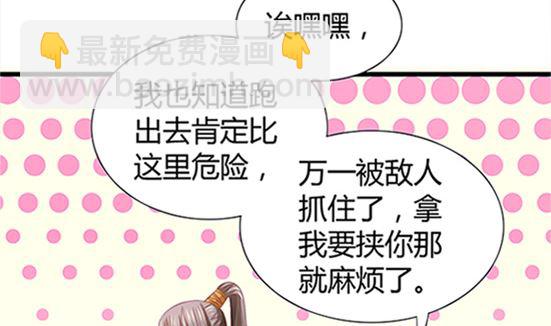 第53话 我爱你（上）(1/2)-第53话