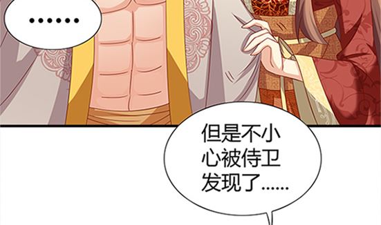 第53话 我爱你（上）(1/2)-第53话