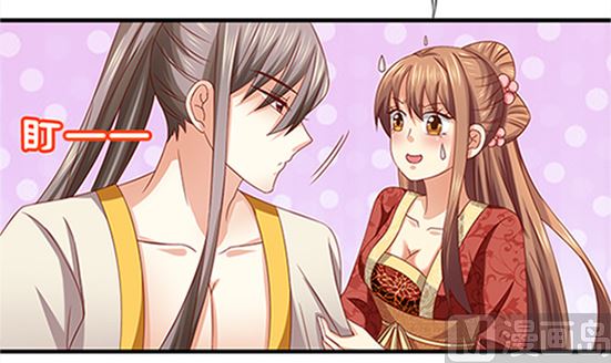 第53话 我爱你（上）(1/2)-第53话