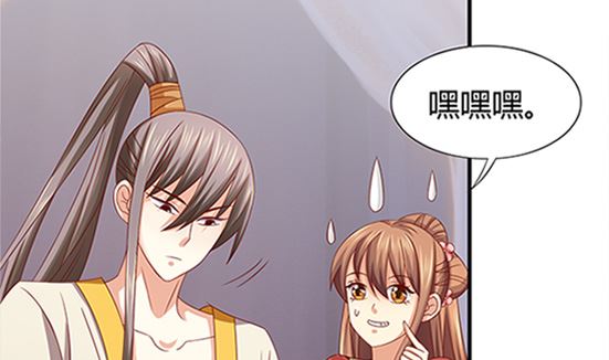 第53话 我爱你（上）(1/2)-第53话