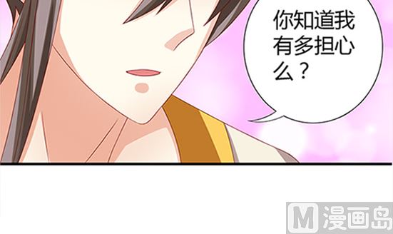 第53话 我爱你（上）(1/2)-第53话