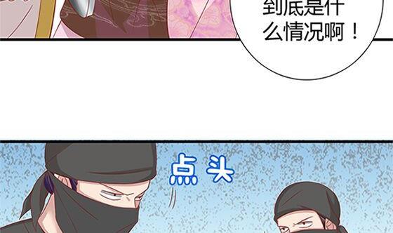 第55话 我爱你（下）(1/2)-第55话