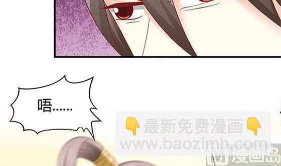 第55话 我爱你（下）(1/2)-第55话