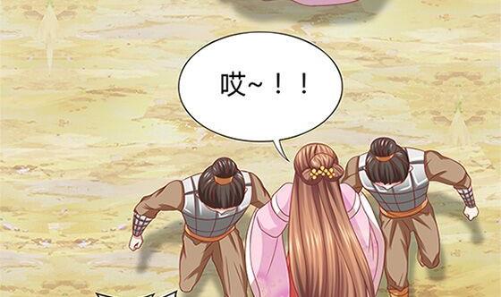 第55话 我爱你（下）(1/2)-第55话
