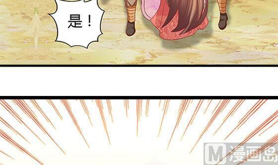 第55话 我爱你（下）(1/2)-第55话