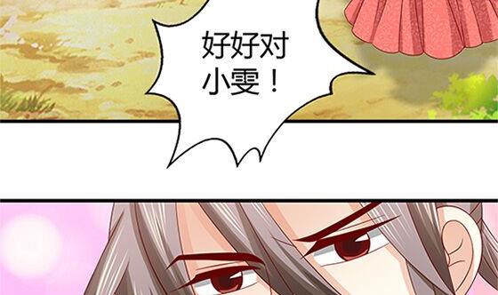 第55话 我爱你（下）(1/2)-第55话