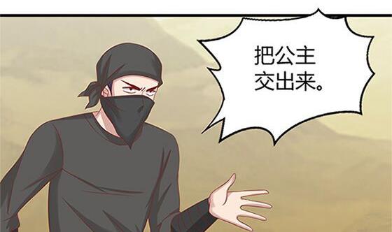第55话 我爱你（下）(1/2)-第55话