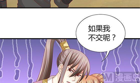 第55话 我爱你（下）(1/2)-第55话