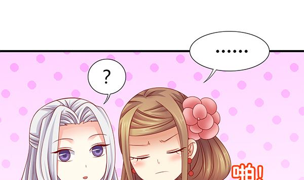 第57话 整整一夜？(1/2)-第57话