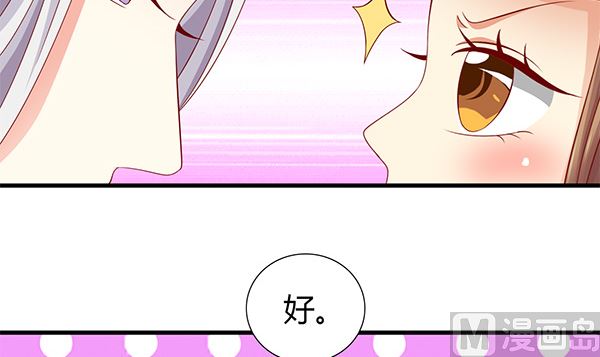 第57话 整整一夜？(1/2)-第57话