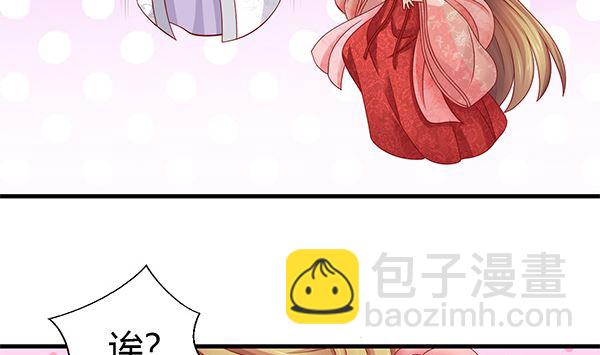 第57话 整整一夜？(1/2)-第57话