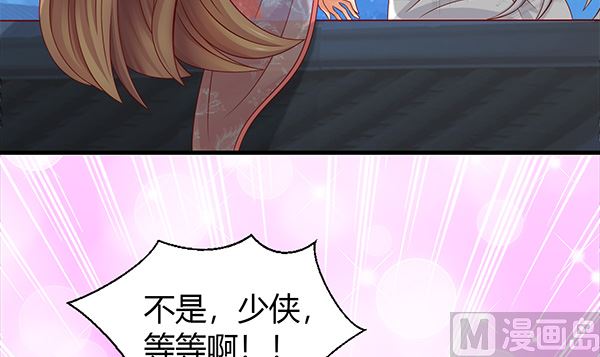 第57话 整整一夜？(1/2)-第57话