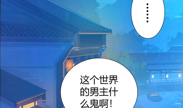 第57话 整整一夜？(1/2)-第57话