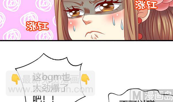 第57话 整整一夜？(1/2)-第57话