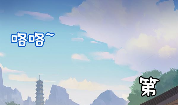第57话 整整一夜？(1/2)-第57话