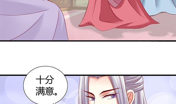 第57话 整整一夜？(1/2)-第57话