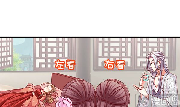 第57话 整整一夜？(1/2)-第57话