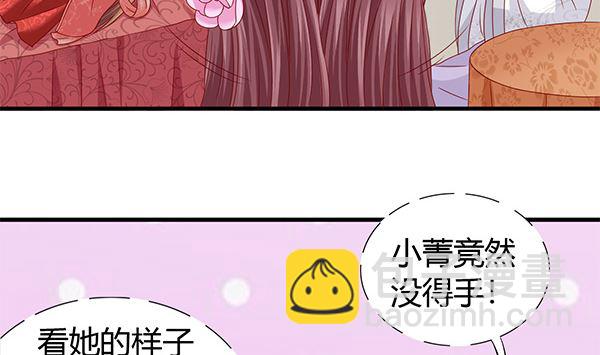 第57话 整整一夜？(1/2)-第57话