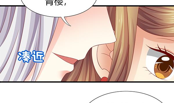 第57话 整整一夜？(1/2)-第57话
