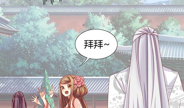 第59话 初入拜月(1/2)-第59话