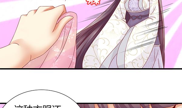第59话 初入拜月(1/2)-第59话