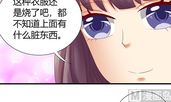 第59话 初入拜月(1/2)-第59话