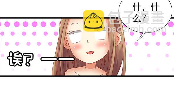 第59话 初入拜月(1/2)-第59话