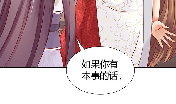 第59话 初入拜月(1/2)-第59话