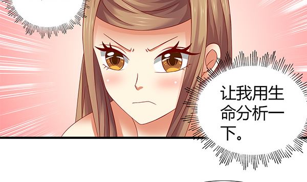 第59话 初入拜月(1/2)-第59话