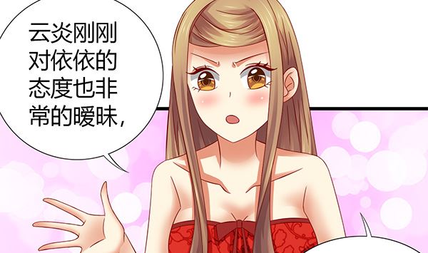 第59话 初入拜月(1/2)-第59话
