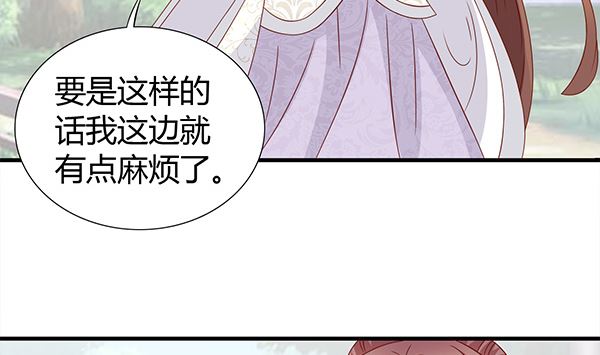 第61话 危险，快跑！(1/2)-第61话