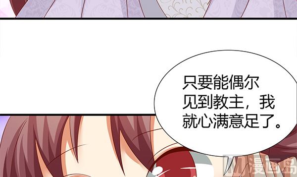 第61话 危险，快跑！(1/2)-第61话