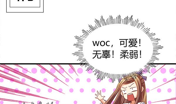 第61话 危险，快跑！(1/2)-第61话