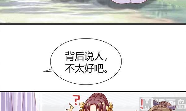 第61话 危险，快跑！(1/2)-第61话