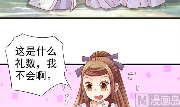 第61话 危险，快跑！(1/2)-第61话